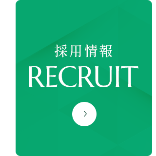 sp_bnrhalf02_recruit